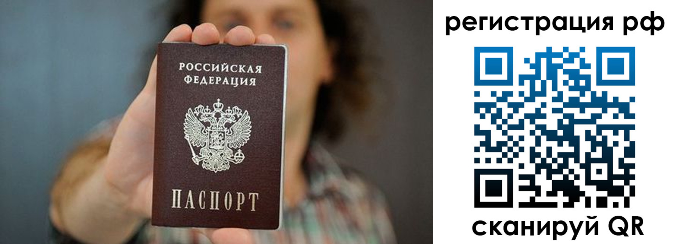 регистрация для школы в Шилке